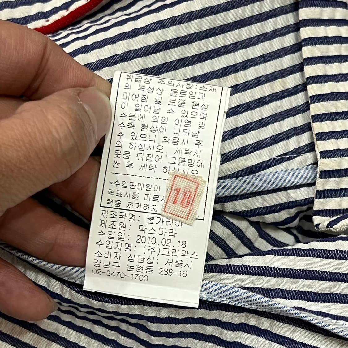  막스마라 스트라이프 블레이저 y15928 상품이미지10