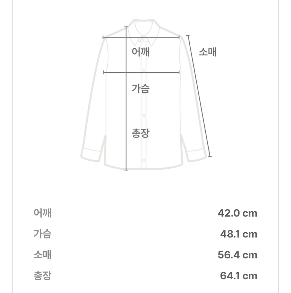 라코스테 라운드니트 상품이미지2