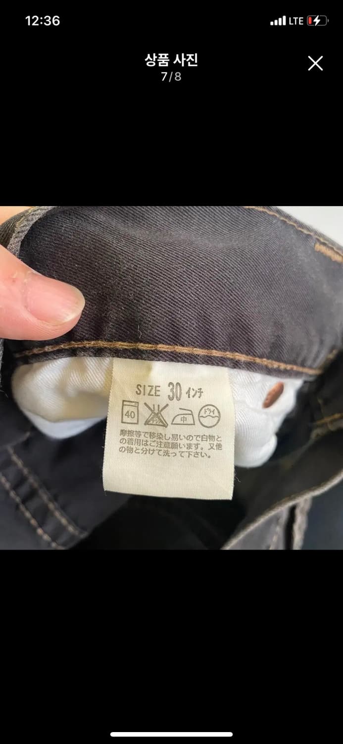 LEVIS 리바이스 901 made in japan 30사이즈 상품이미지6