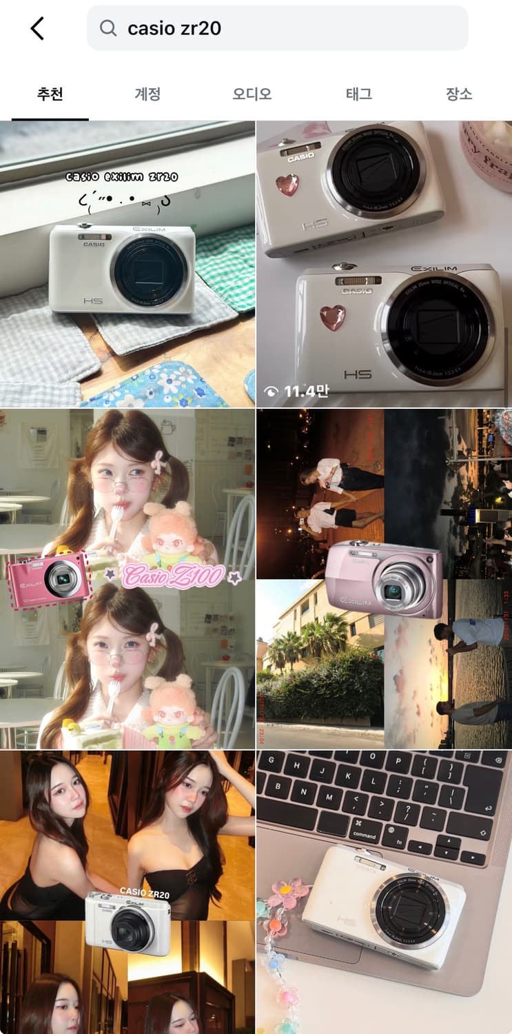 뽀용필터!) 카시오 엑슬림 EX-ZR20 디카 빈티지 소니 캐논 니콘 상품이미지5