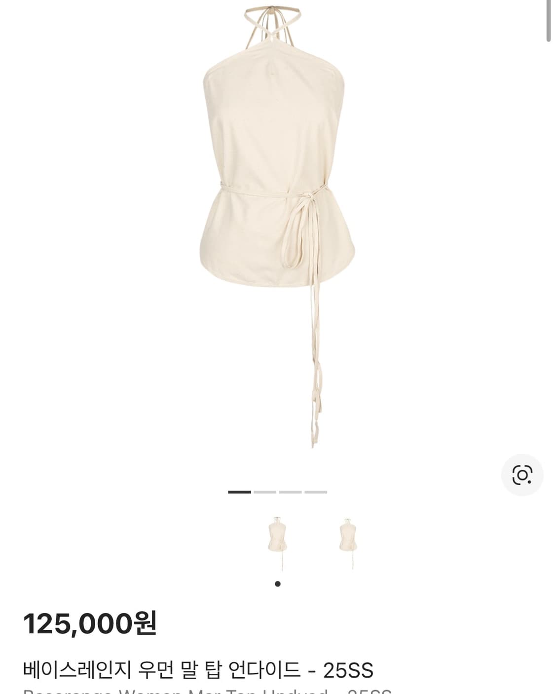 베이스레인지 mar top 상품이미지4