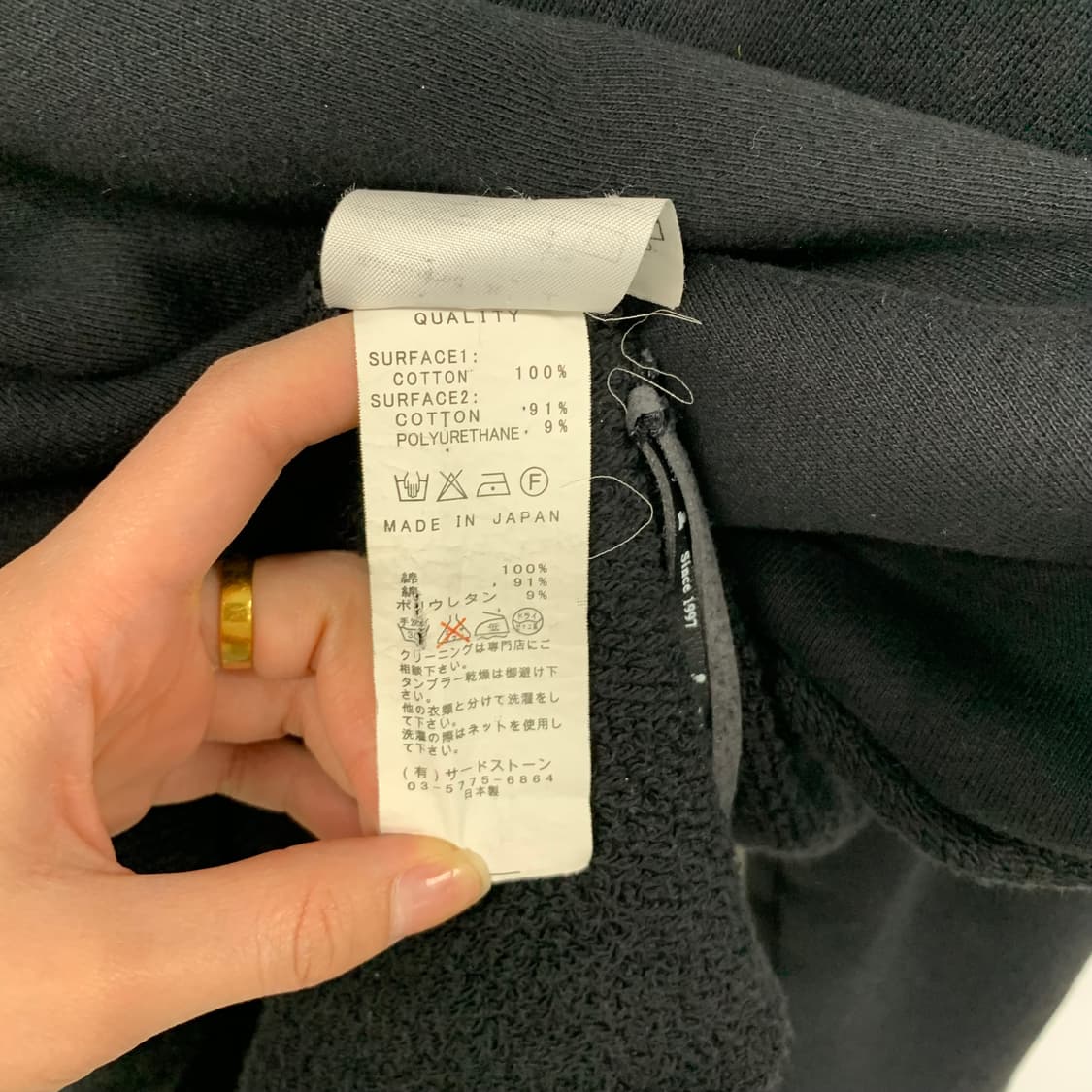 마스터마인드 월드 빈티지 디테일 블랙 맨투맨  상품이미지8