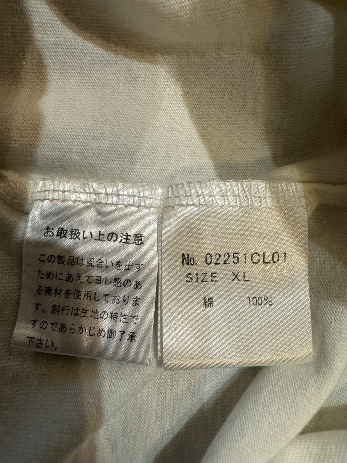 [XL] 히스테릭글래머 모터시티 베이비 티셔츠 화이트  상품이미지7