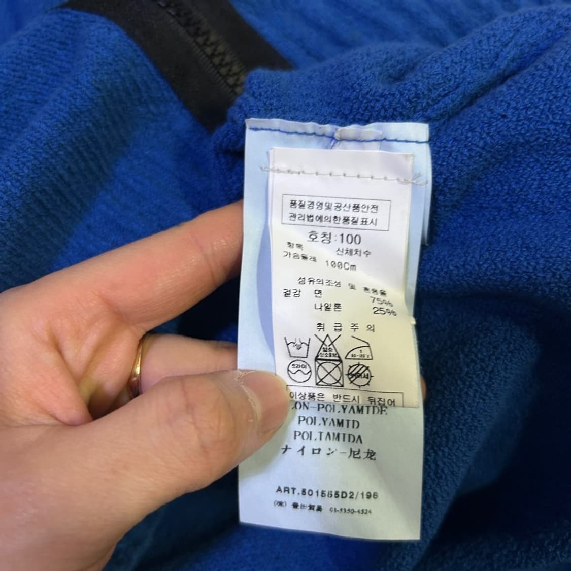 스톤아일랜드 니트집업 100 상품이미지4