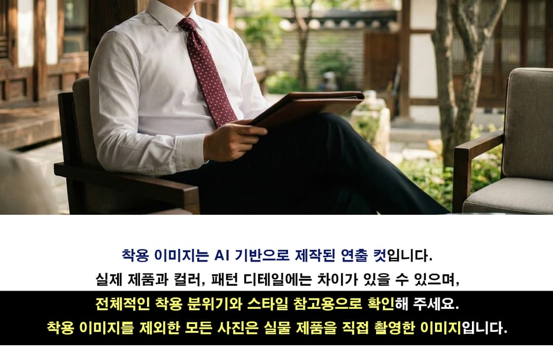 커스텀멜로우 실크 와인 패턴 넥타이 7cm S~A+등급 E964 상품이미지3