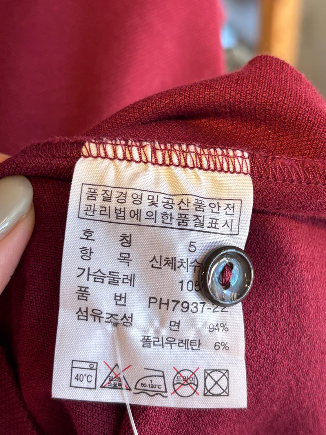 라코스테 버건디 카라티 상품이미지4