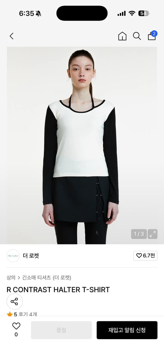 The Rocket R CONTRAST HALTER T-SHIRT 상품이미지3