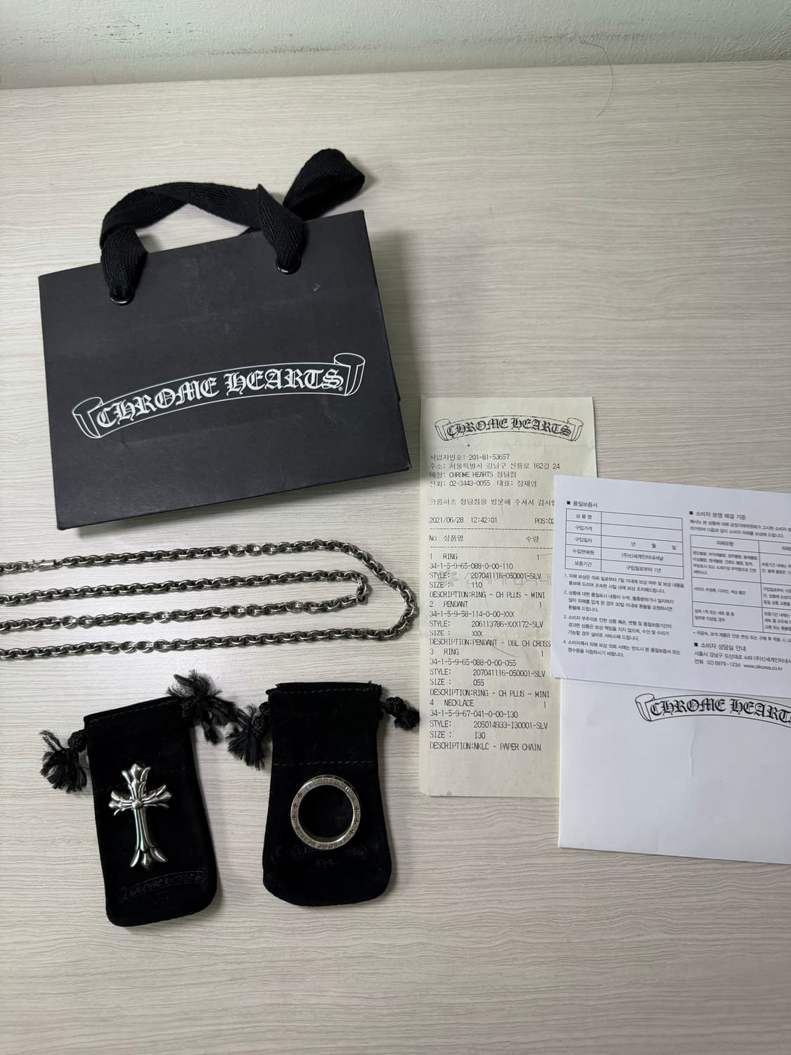 [30인치] 크롬하츠 페이퍼체인 상품이미지1