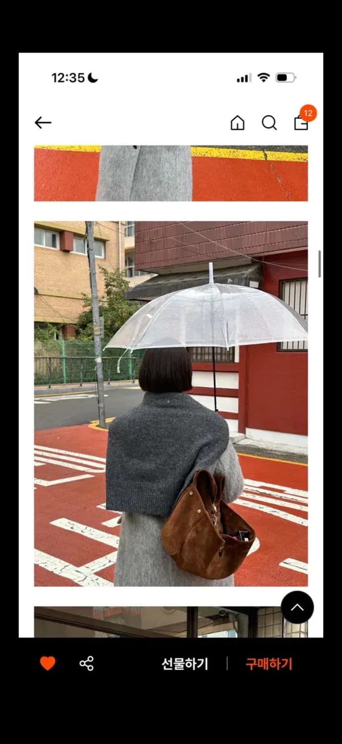 노티아 마일드 숄더 니트 차콜 상품이미지2