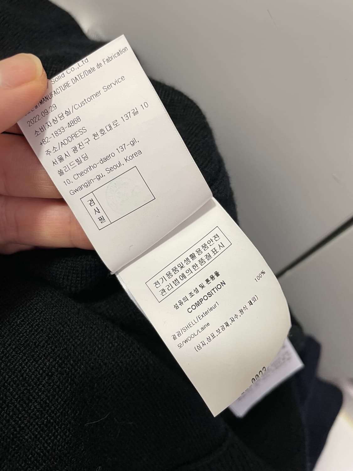 [52] 우영미 23FW 가디건 상품이미지5