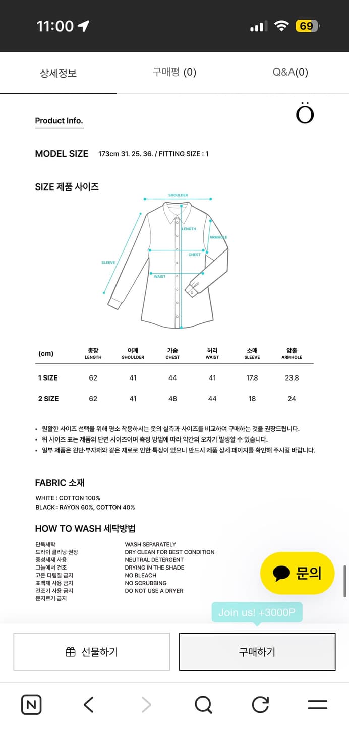 DRAPE COLLAR BLOUSE (WHITE)  상품이미지2