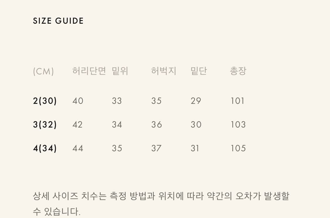 급처) HATCHINGROOM Big Cargo Pants gray 상품이미지4