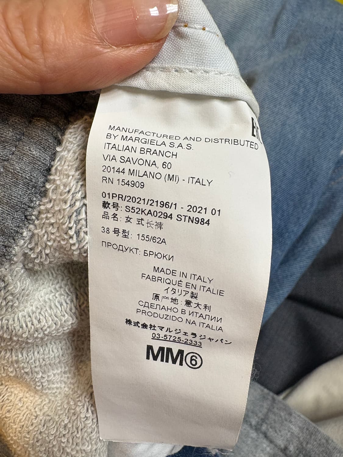 mm6데님팬츠 상품이미지8