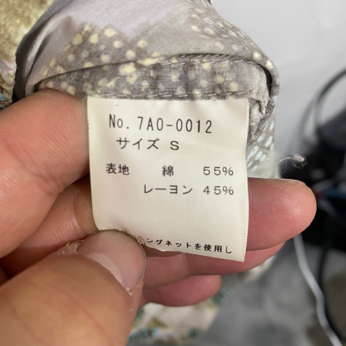 오존락 패턴 원피스 상품이미지6