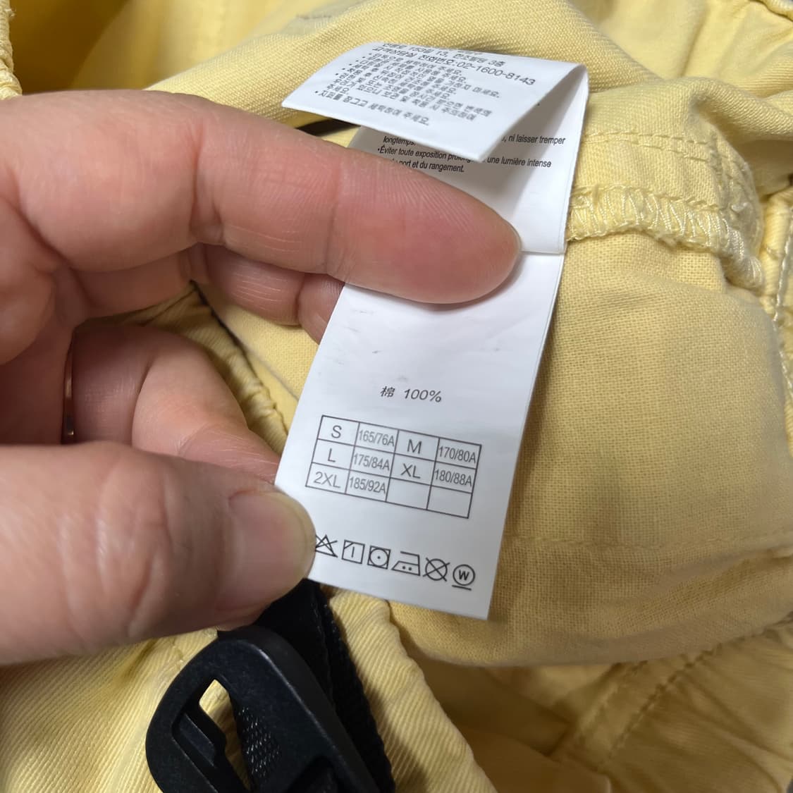 그라미치 면 팬츠 옐로우 상품이미지4