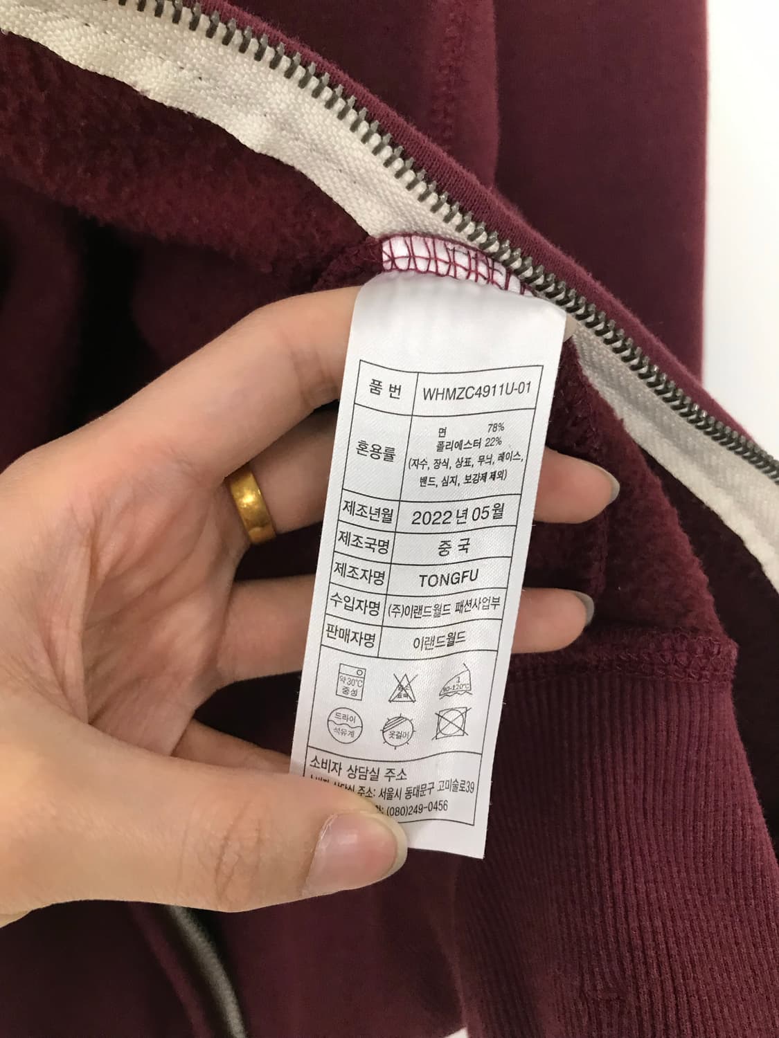 후아유 y2k 와투케 버건디 후드집업 상품이미지8