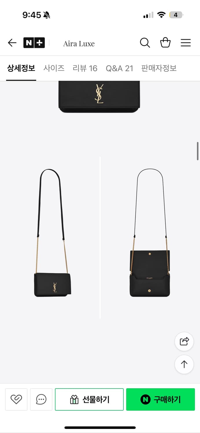 입생로랑 미니백 상품이미지1