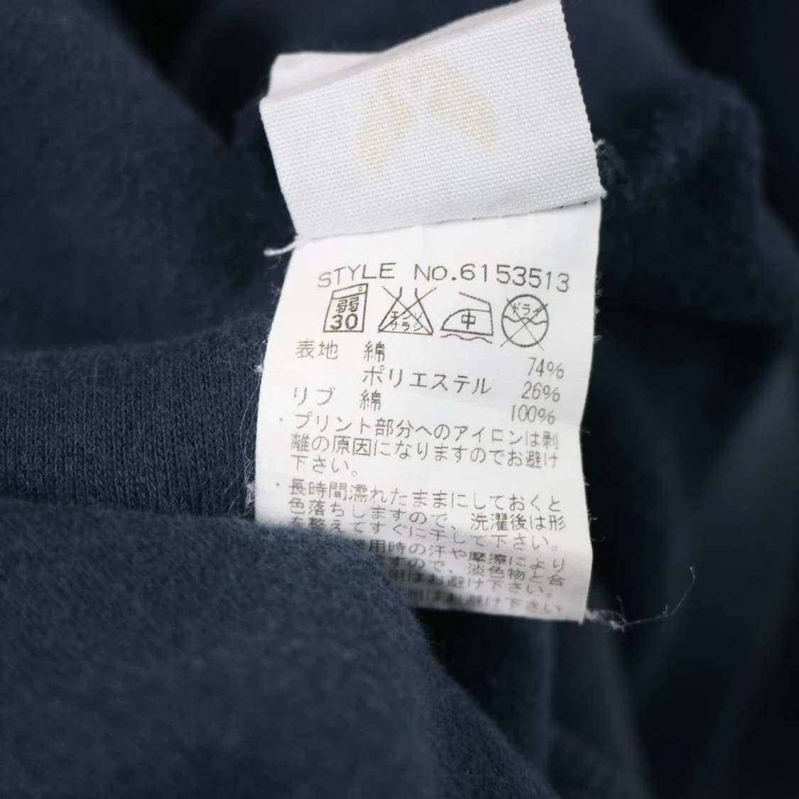 아비렉스 맨투맨 66873 상품이미지9