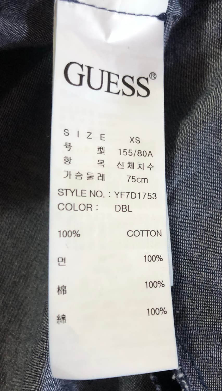 GUESS 데님 슬리브리스원피스 XS 상품이미지4