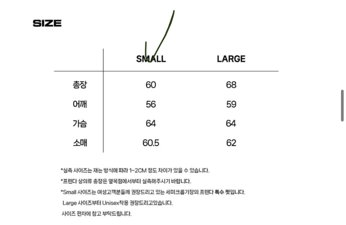 프렌다 후드티 S 상품이미지7