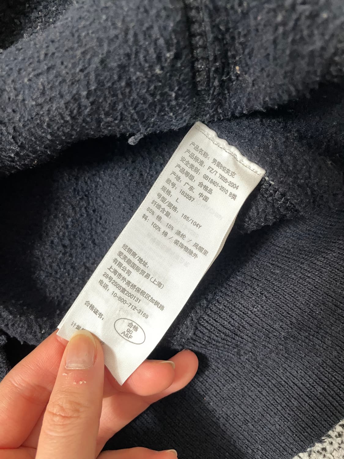 빈티지9. 아베크롬비 빈티지 뉴욕 로고 후드집업 후드 티셔츠 네이비 레드 상품이미지3