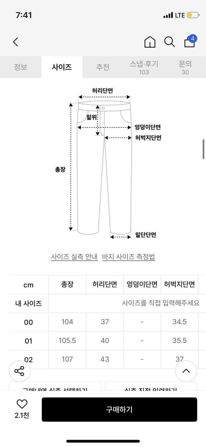 Lumping cargo pants / Leopard khaki 01 상품이미지2