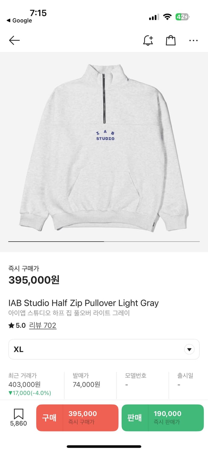 아이앱스튜디오 오버핏 하프 집 풀오버 스웻셔츠  상품이미지9