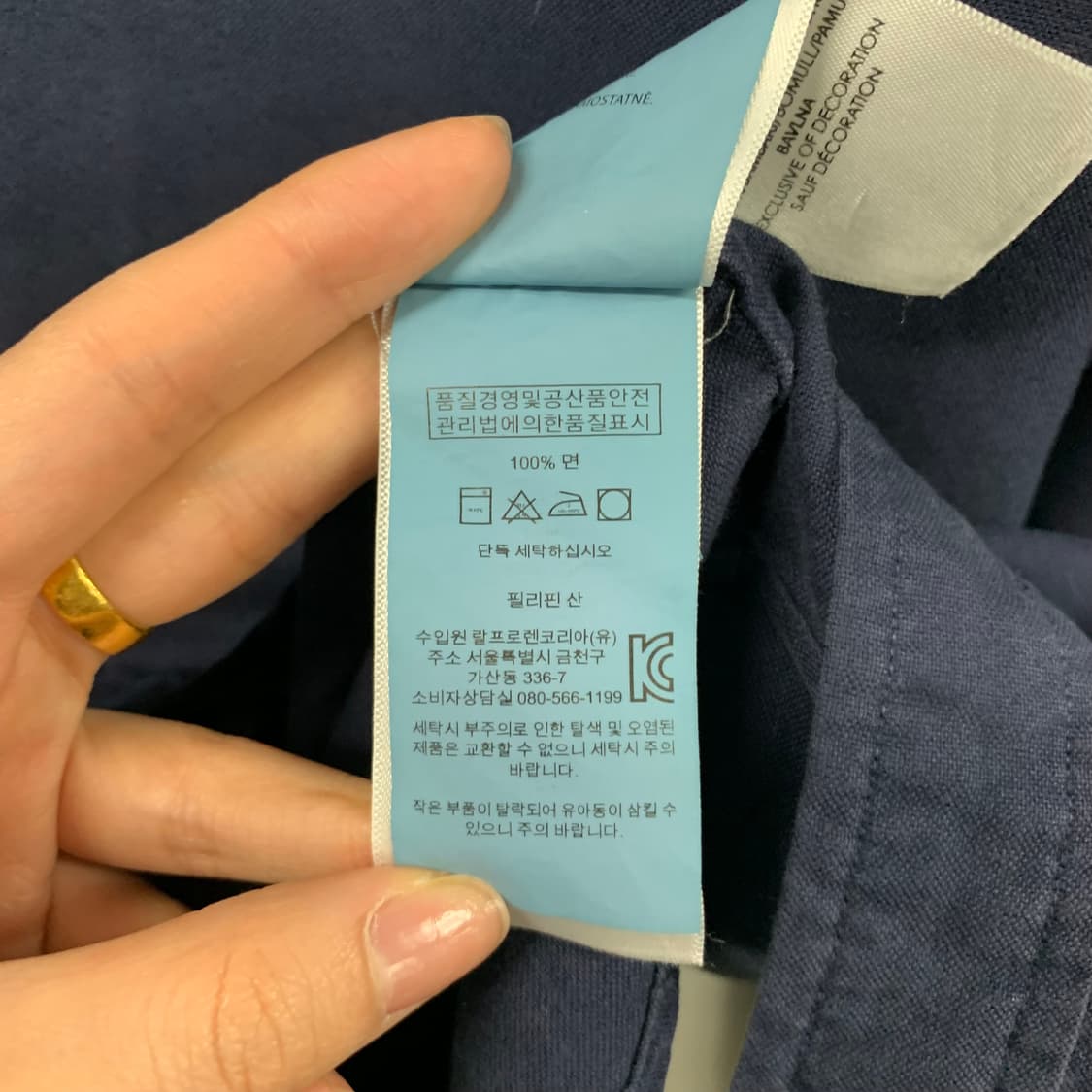 폴로 랄프로렌 신형 네이비 옥스포드 셔츠 상품이미지5