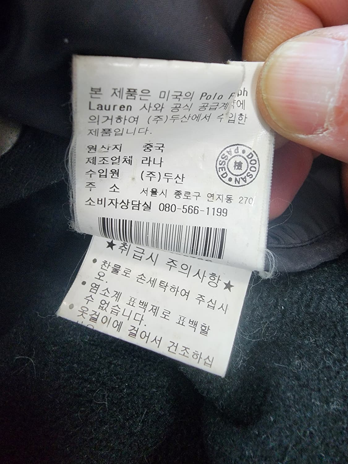 POLO 폴로 랄프로렌 퀼팅 자켓 팜. S(95~98)사이즈 패딩 점퍼 상품이미지7