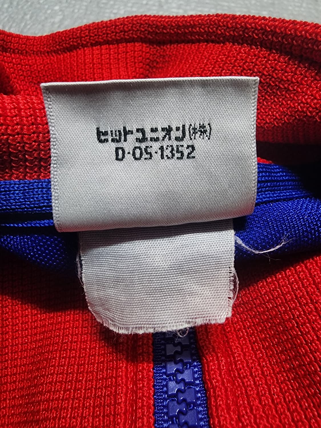 빈티지 올드스쿨 푸마 하프집업 져지 트랙탑 상품이미지8
