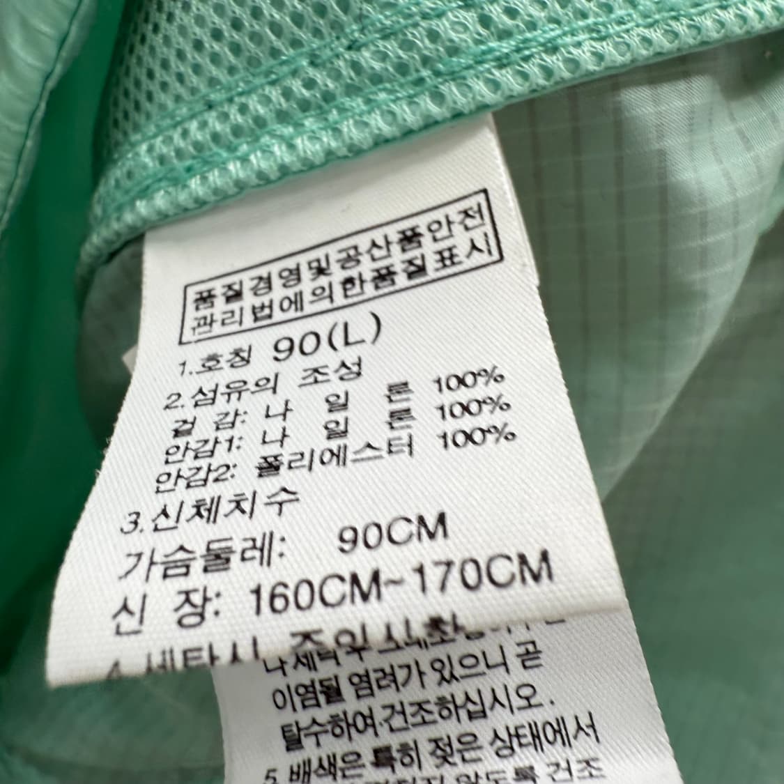 [L] 노스페이스 우먼 배색 바람막이 상품이미지6