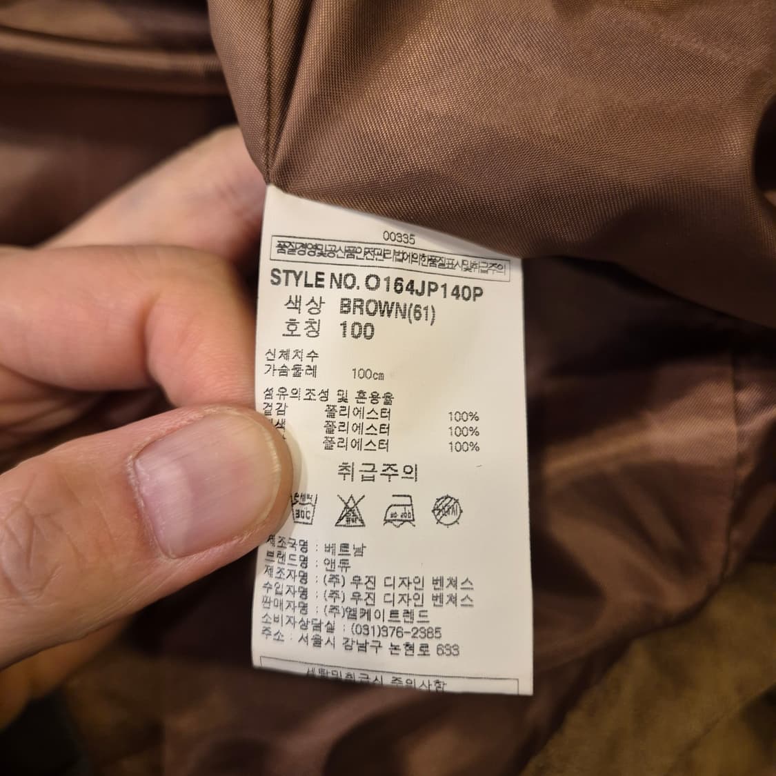 100 브라운 스웨이드자켓  상품이미지4