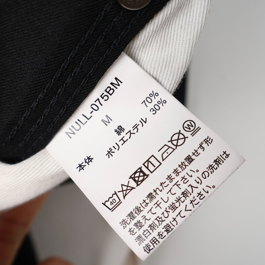 31/NULL TOKYO 더블니 팬츠 상품이미지8