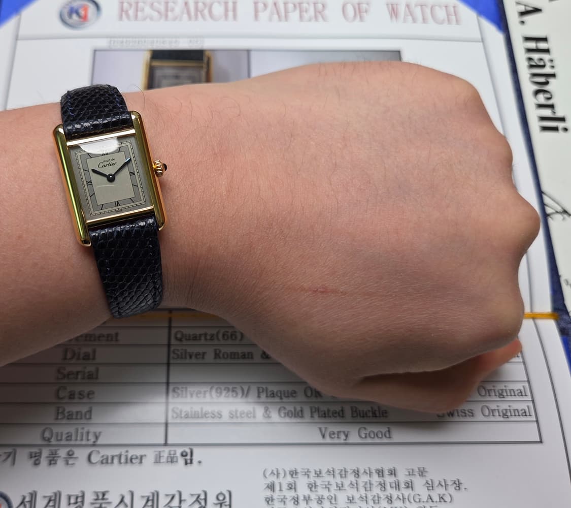 빈티지 까르띠에 머스트드 탱크 오리지널 희귀 실버로만 쿼츠 여성용 (감정 상품이미지9