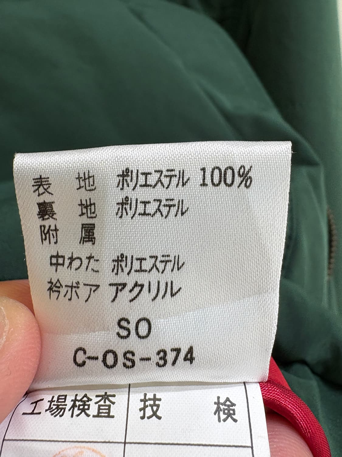 INTERMEZZO 자켓 상품이미지8