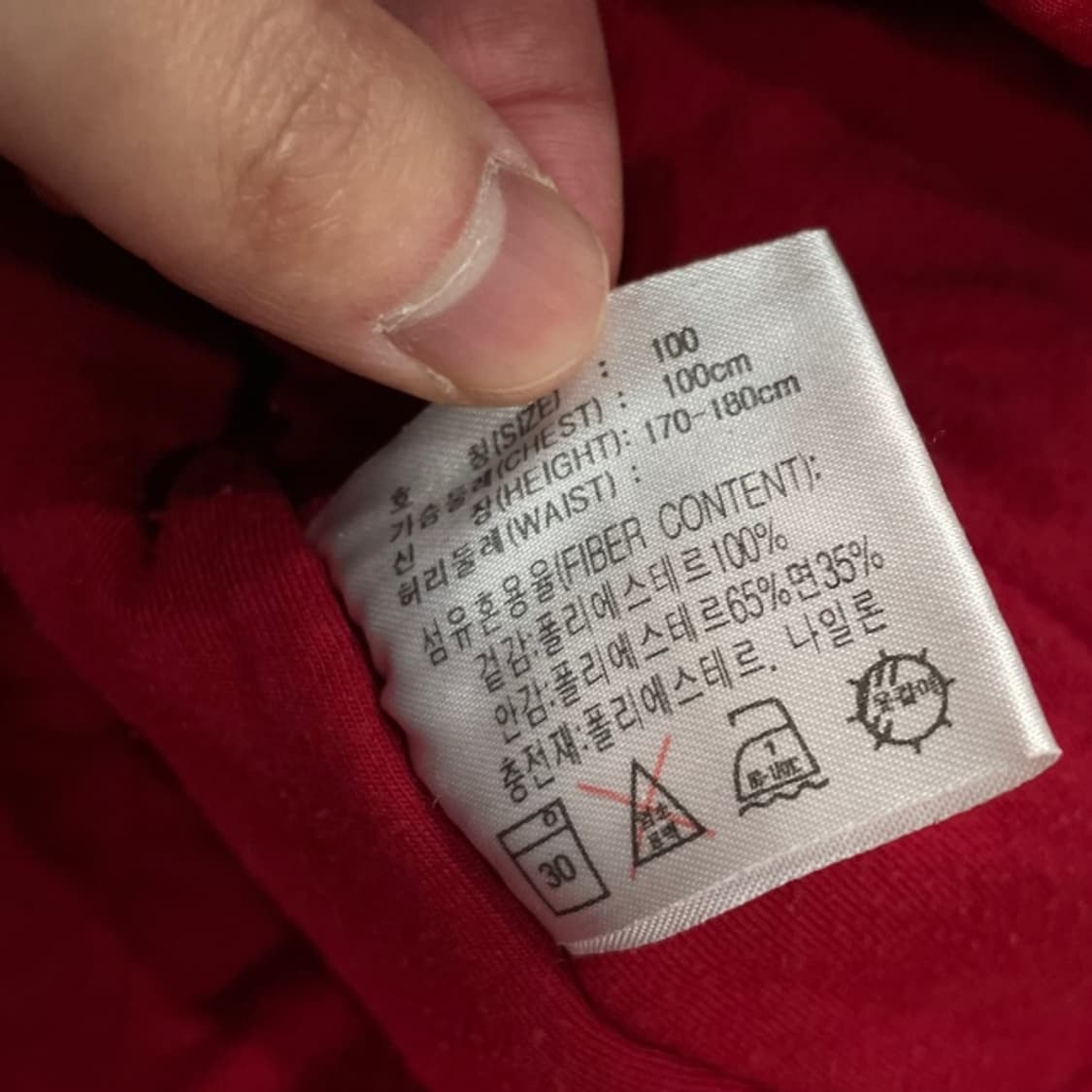 100 나이키 올드스쿨 바람막이 셋업 상품이미지2