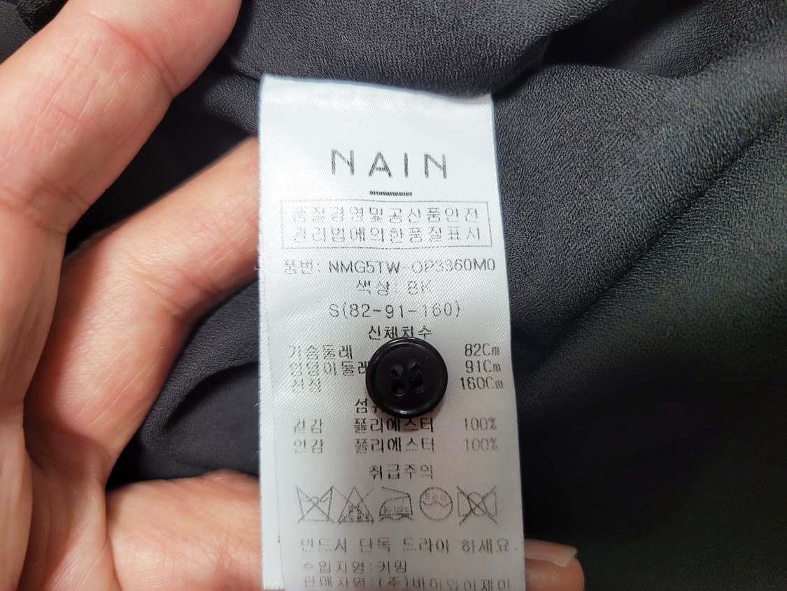 나인(NAIN) 플로럴 셔링원피스 55 상품이미지6