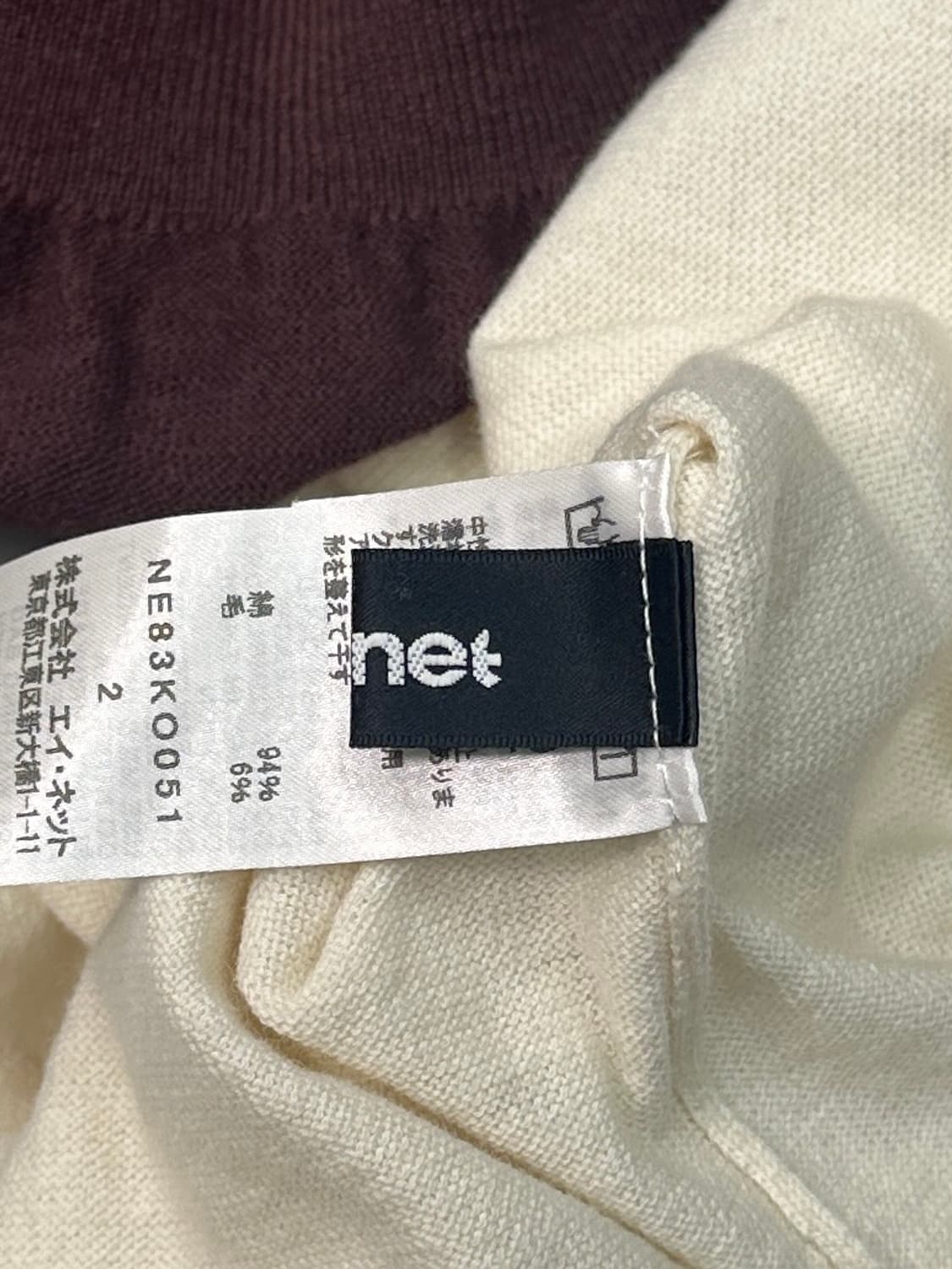 Ne-net Two Tone Cardigan 상품이미지7