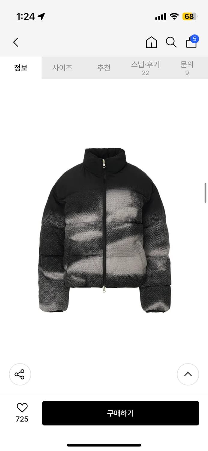 나체 GLARE REVERSIBLE PADDING 1사이즈 상품이미지1