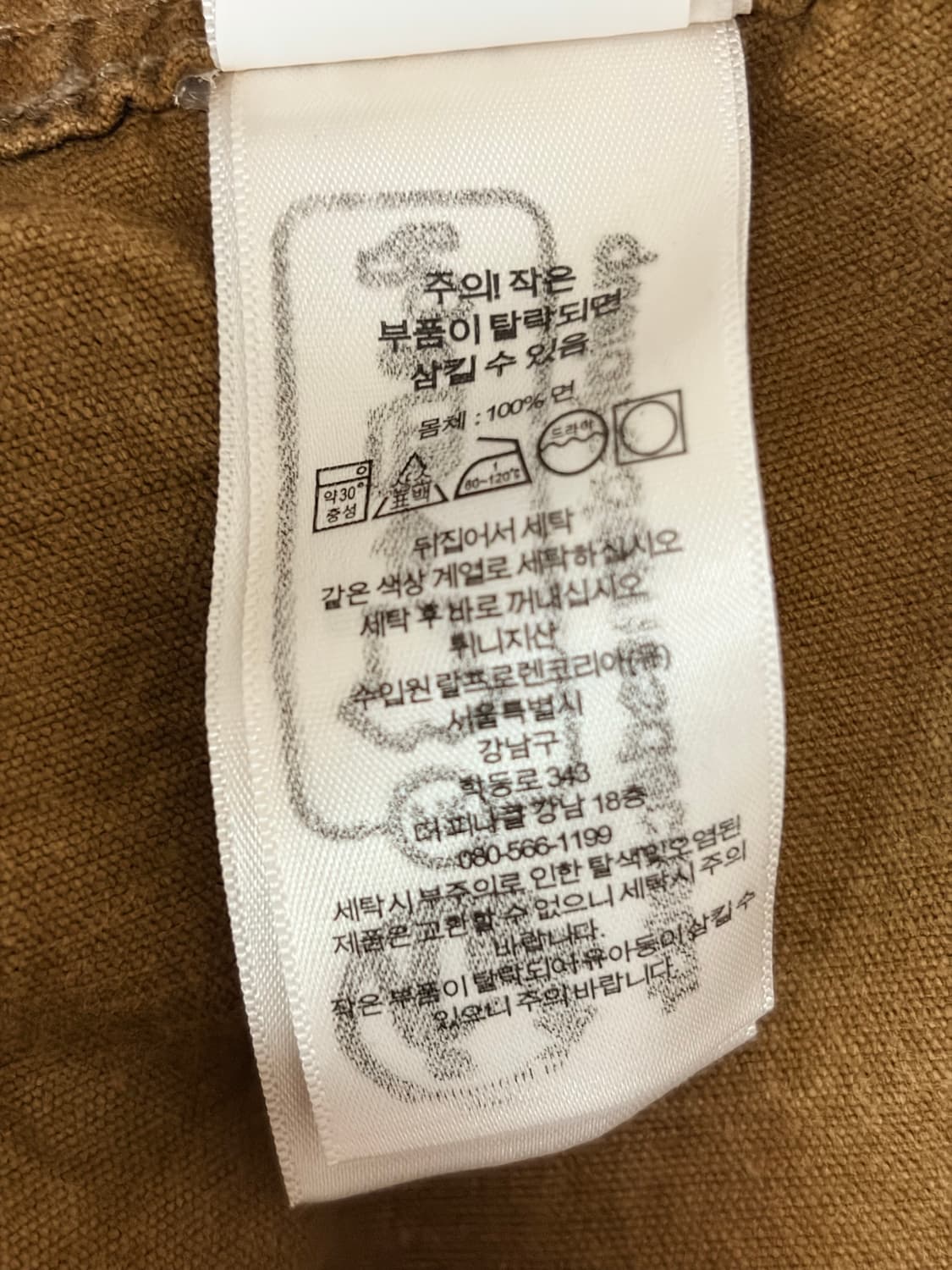 RRL 더블알엘 슬림 핏 코듀로이 웨스턴 셔츠 페이디드 탄 M 상품이미지2