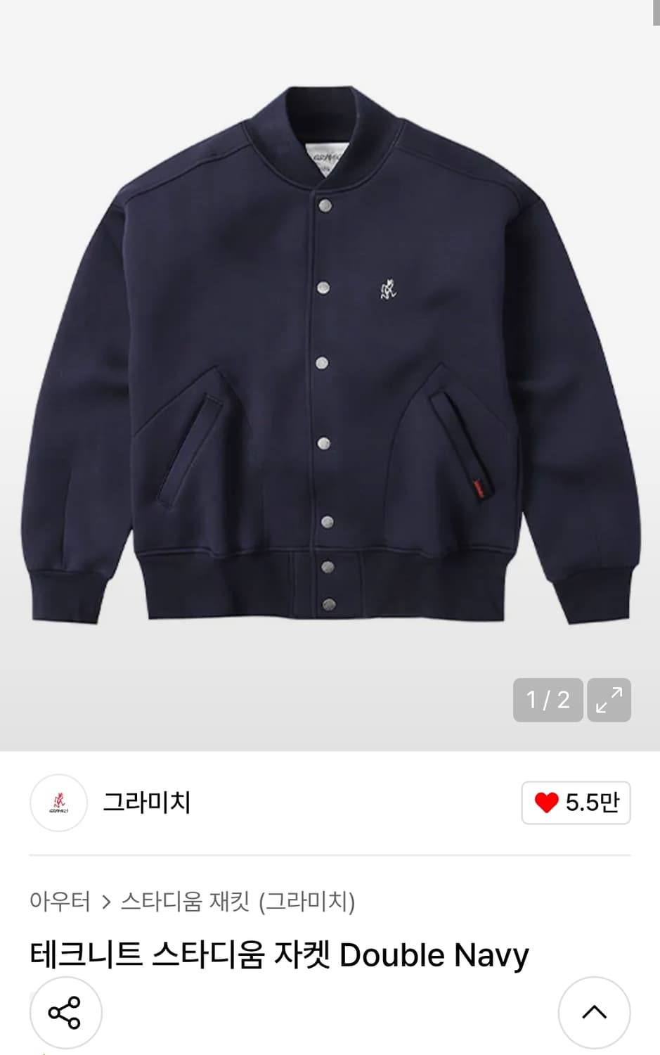 그라미치 스타디움 자켓 네이비 M 95~105 상품이미지6