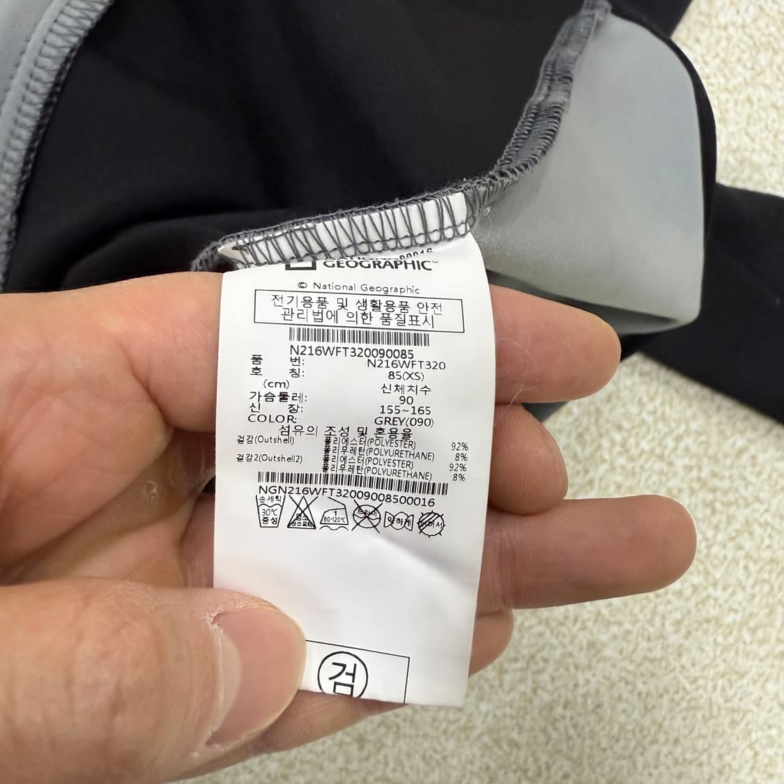 [XS] 네셔널지오그래픽 여성 풀집업 트레이닝 자켓 1226T1 상품이미지4