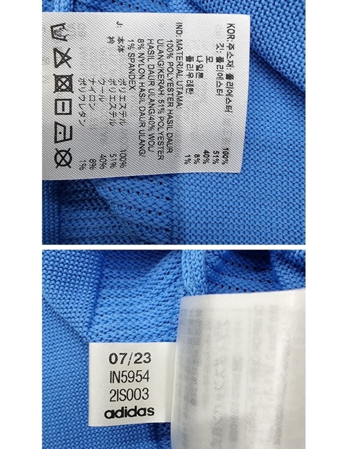 Wales Bonner x adidas 웨일즈보너 x 아디다스 상품이미지8