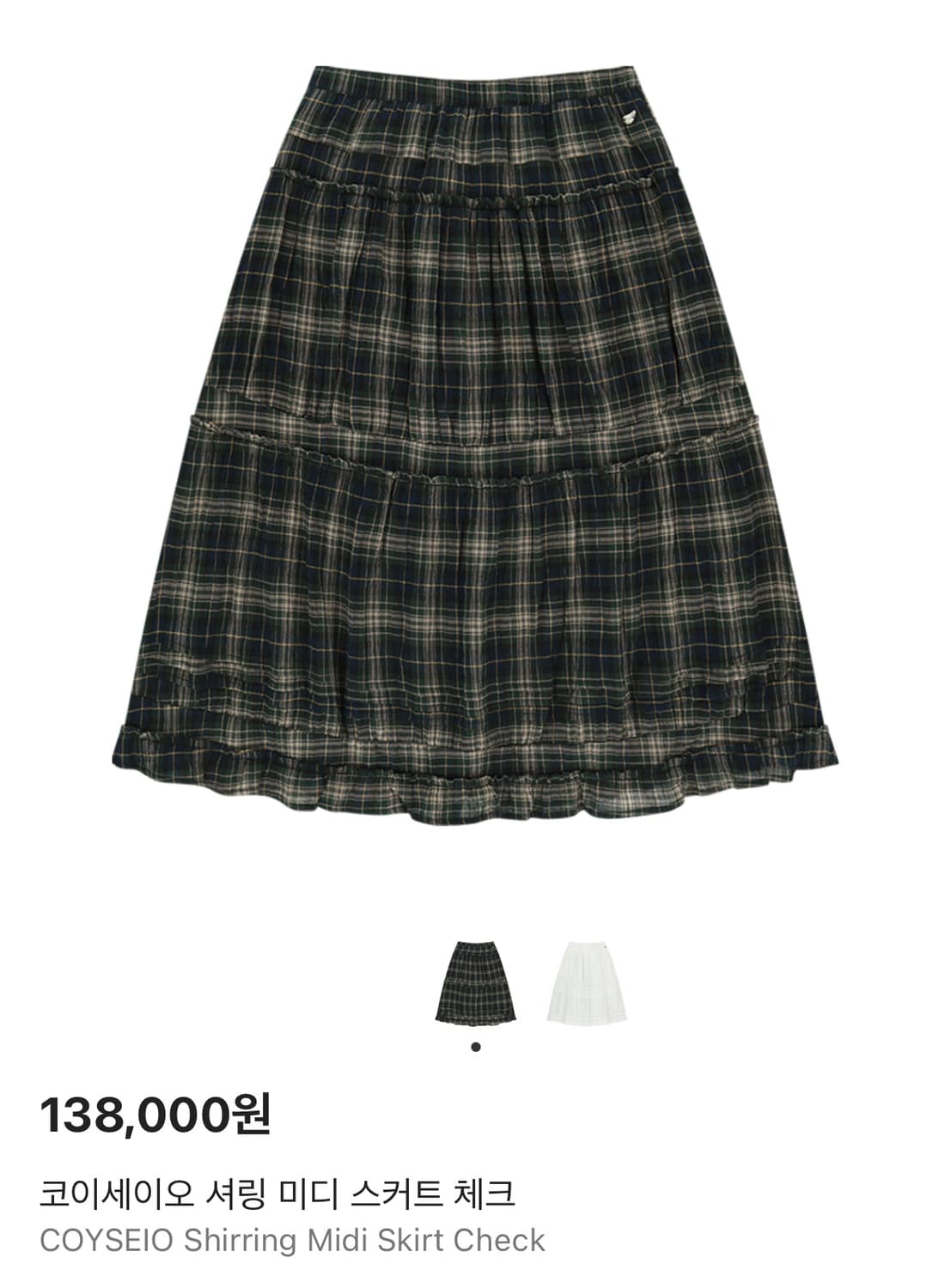 코이세이오 셔링 미디 스커트 체크 Shirring Midi skirt 상품이미지1