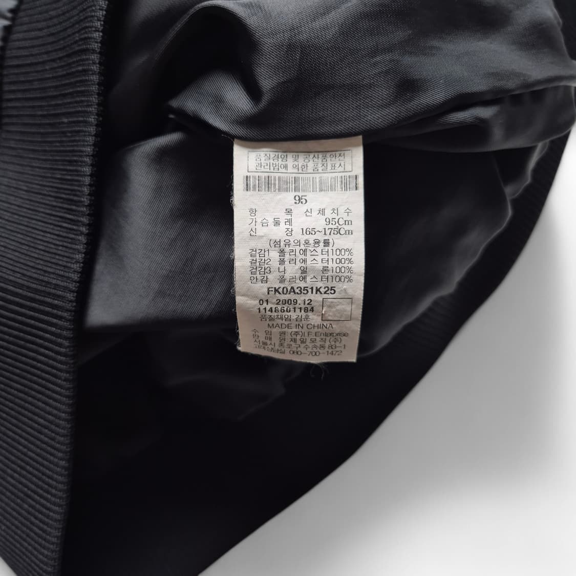 [M] 후부 나일론 글로시 자켓 y2k 상품이미지8