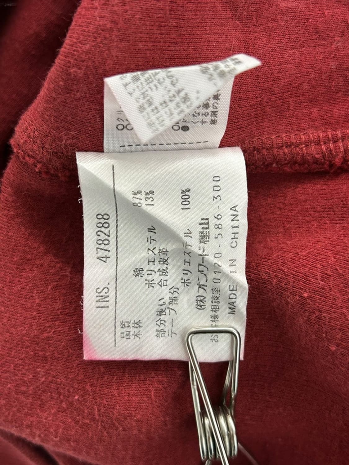 vtg jacket 상품이미지5