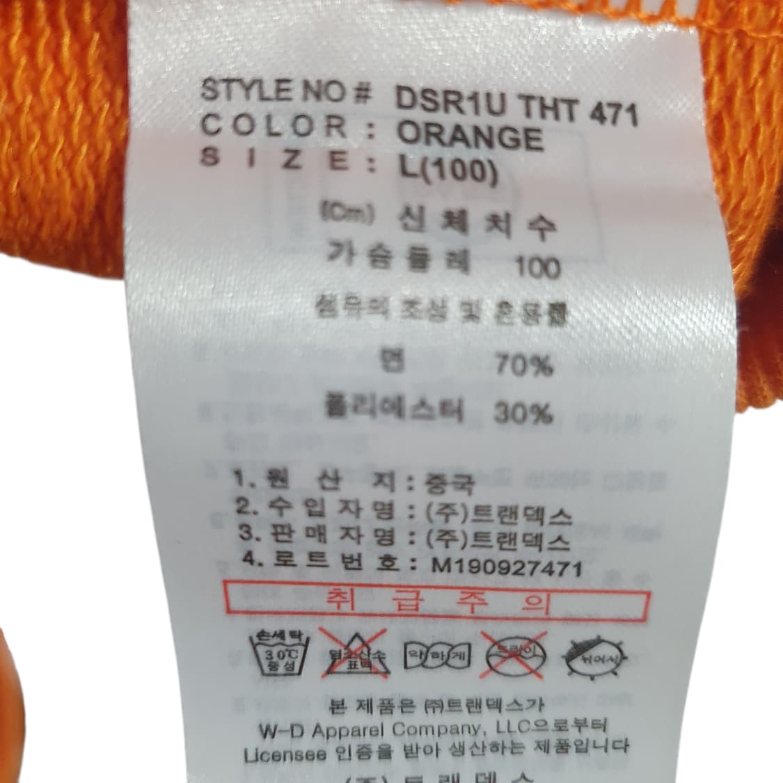 디키즈 후드티 L 100 상품이미지4