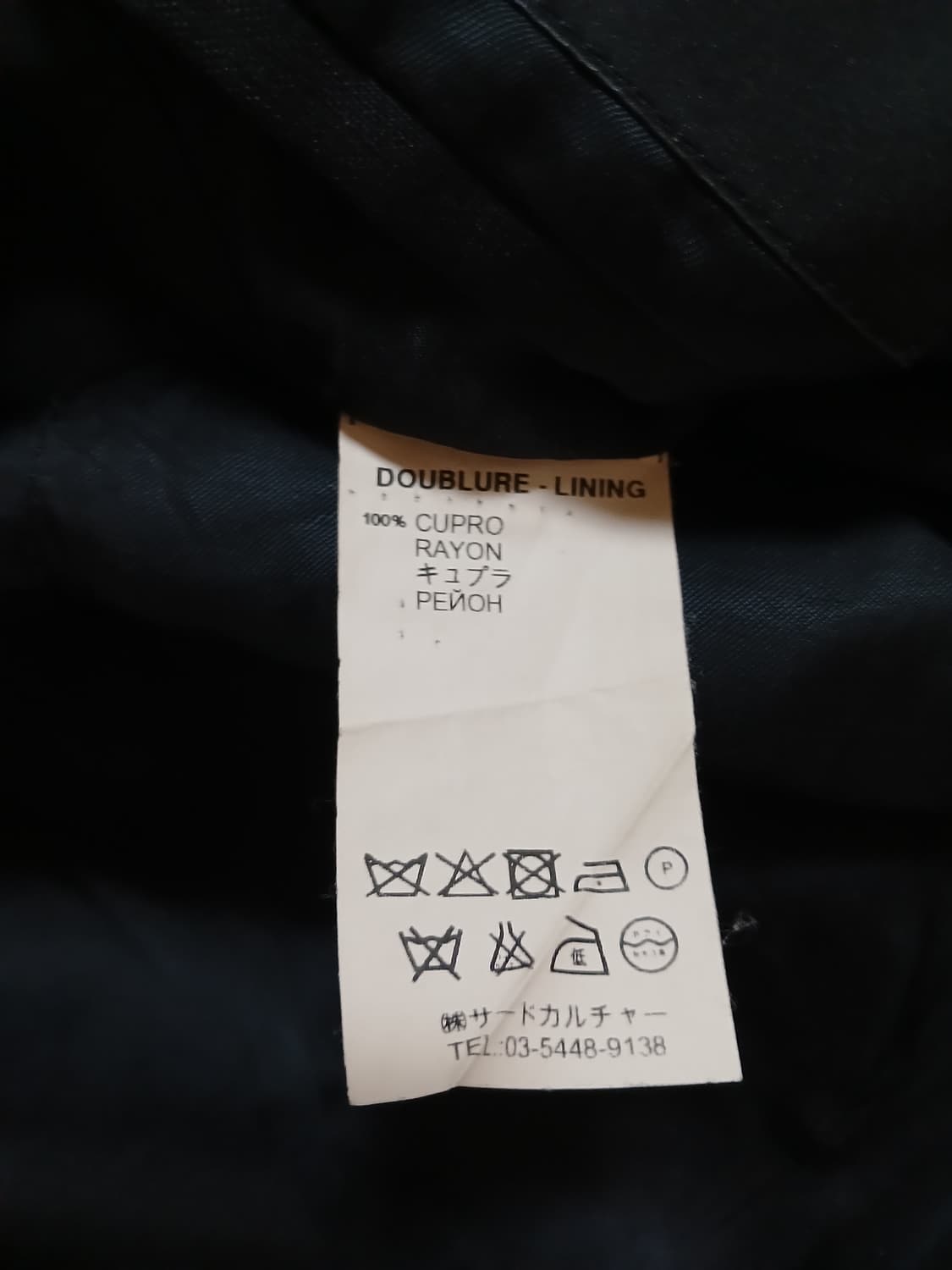 지방시 블레이저 상품이미지5