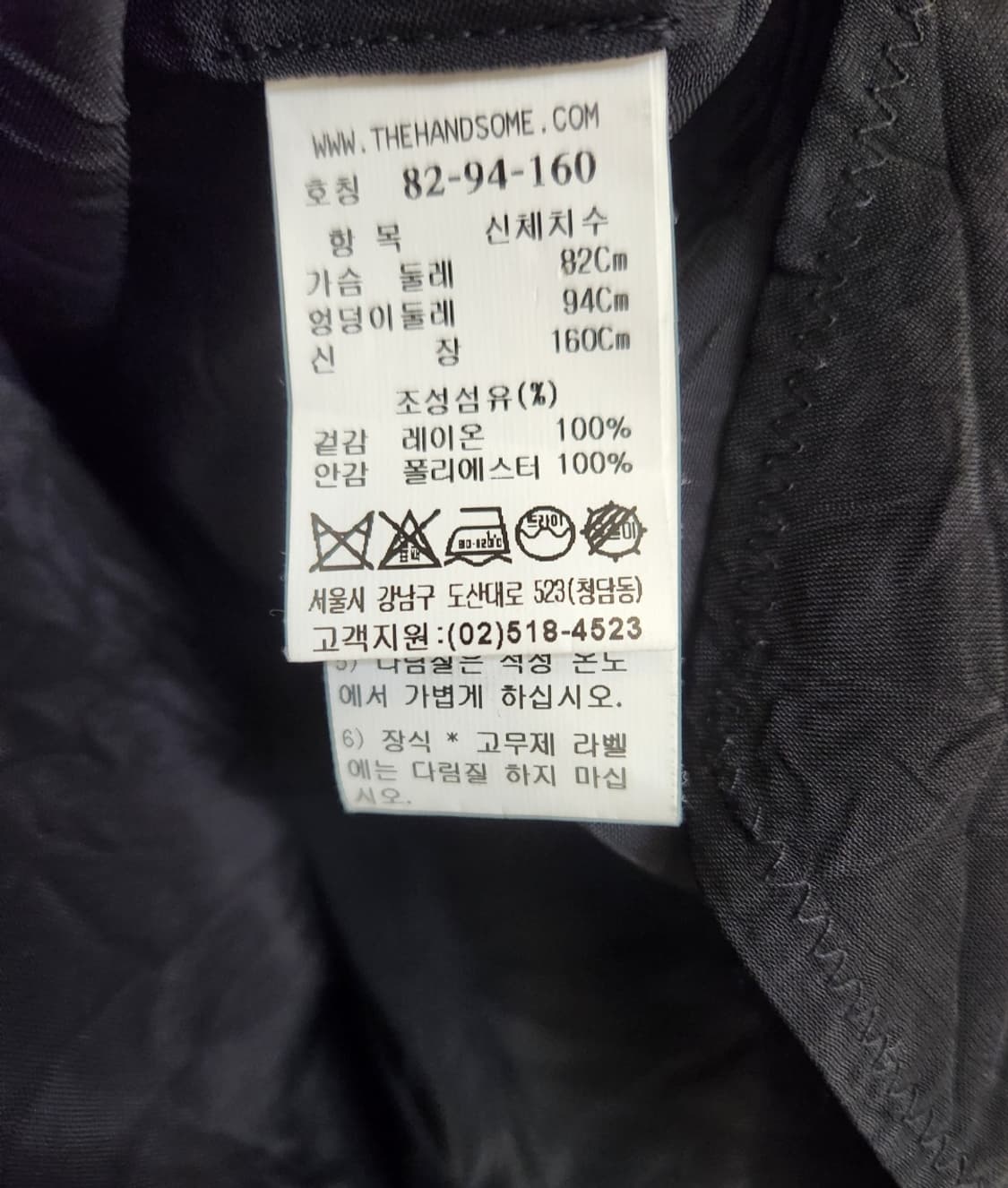 타임 시그니처 턱슬리브 크링클자켓 55사이즈 상품이미지8