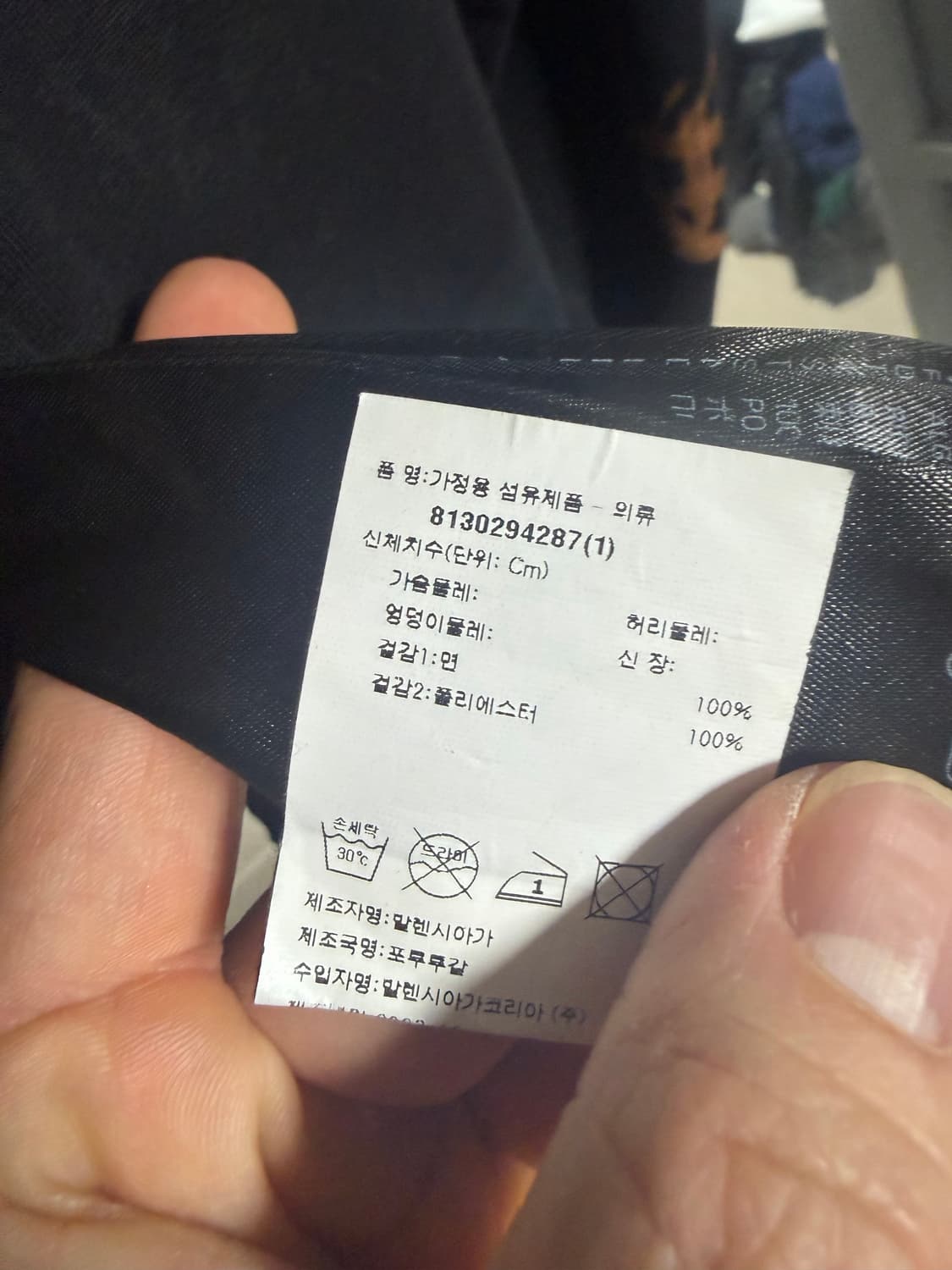 발렌시아가 헤비메탈 후드집업 라지핏 판매합니다. 상품이미지4